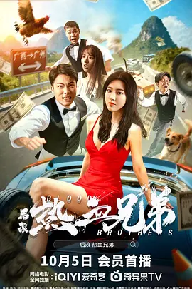 《爱的选择》吴梦梦