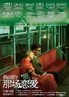 茎交小说