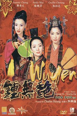 skixix中国人
