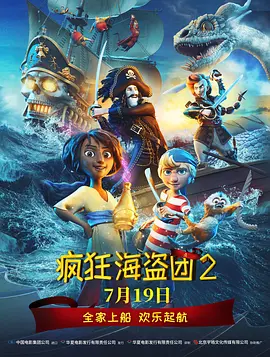 艳母动漫电影
