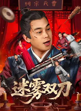 台湾佬视频在线