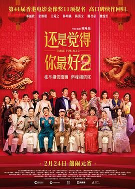 亚洲精品高清中文字幕