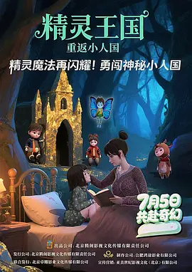 恋爱事件A