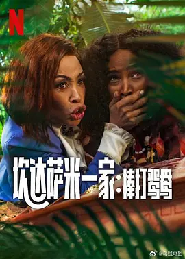 欧美日韩一区二区在线观看