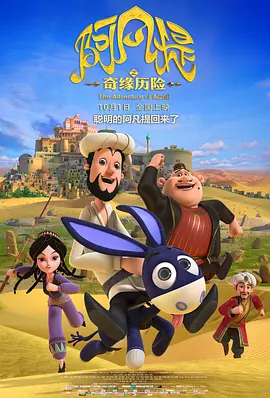 精品午夜久久福利大片免费