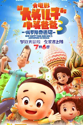 外遇的妻子3