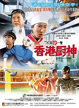 皇后
