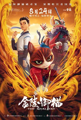 国产精品一区二区三区高清在线