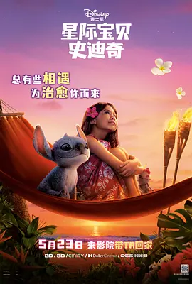 快射影院