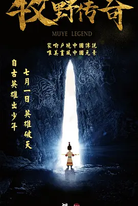 美女被草出水