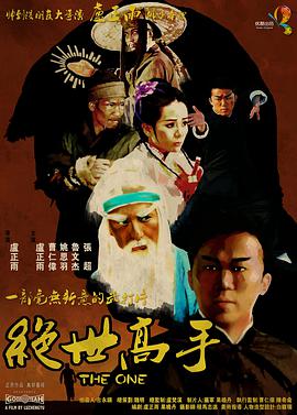 我喜欢辣妹3