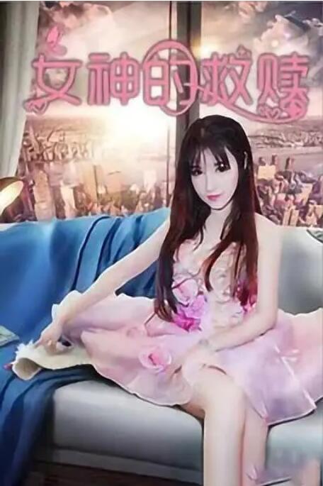 亚洲一区综合在线播放