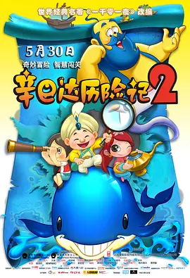 欧美色xxx