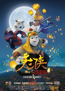 午夜精品久视频在线观看