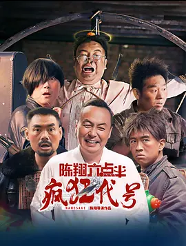 国产999星空传媒在线观看