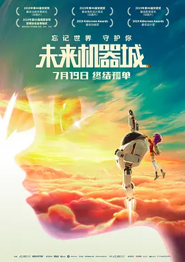 王者女英雄比基尼
