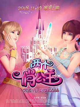 久久国产日本精品