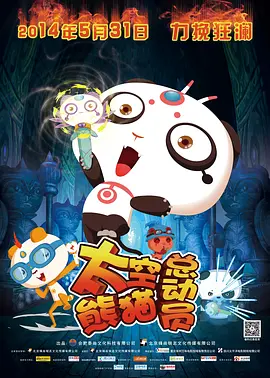久久五月天综合网