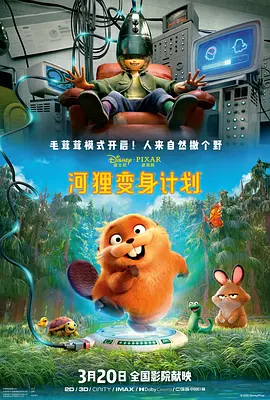 极乐宝岛