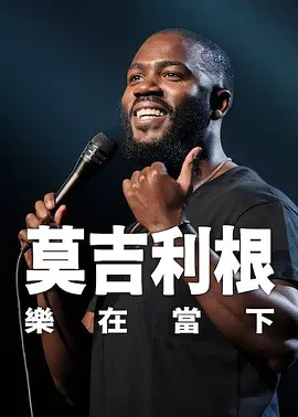 小牧童的恋爱