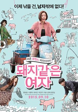 家有女仆