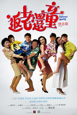 美妙的假期