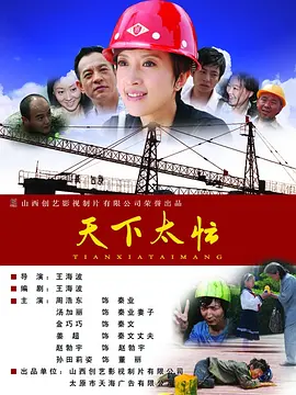五月婷婷六月丁香在线