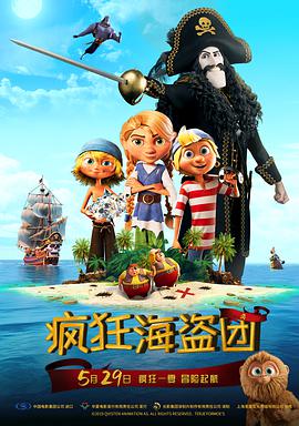 不带套和单男3p