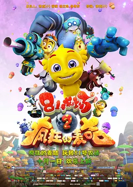 国产成人亚洲精品91专区手机