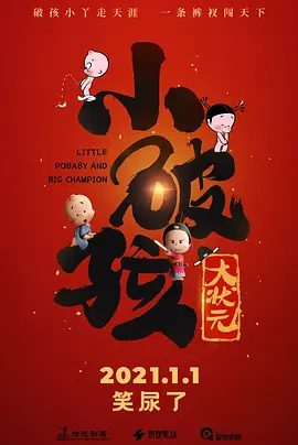 国产精品一区二区在线观看完整版