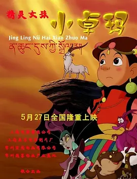 奇米影视福利视频在线观看