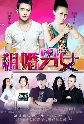 午夜寻花