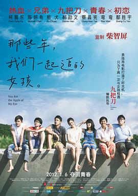 国产男女激情视频