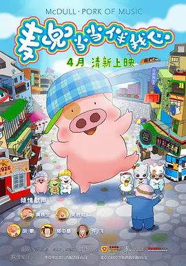 亚洲操图