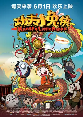 我想象的约会