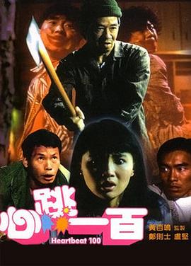 久久99热狠狠色一区二区