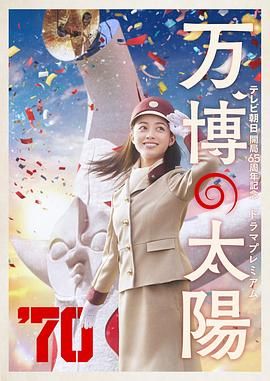 感觉帝国