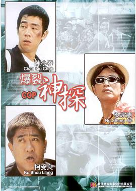 精品香蕉一区二区三区