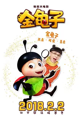 5g探花