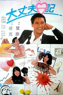 午夜乱轮