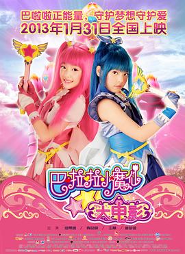 夏目彩春电影