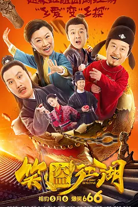 新林洞台球厅的故事