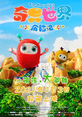 难以承受的日子
