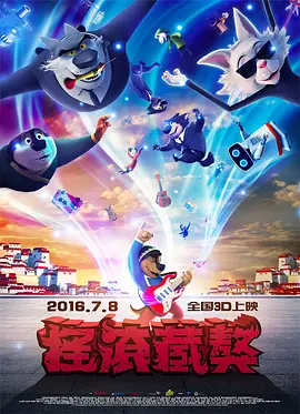 通奸校友会2