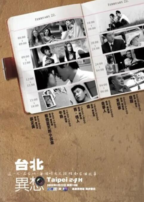 国产日韩精品视频
