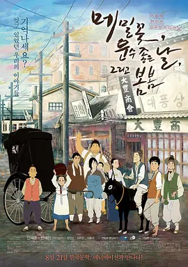 中文字幕99页
