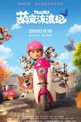 佛山院子售楼部冯菲