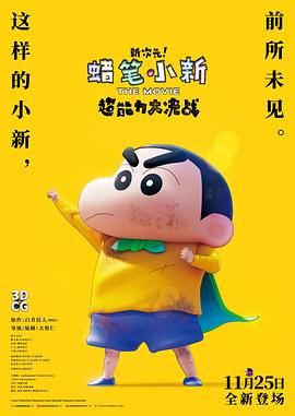 麻辣话题