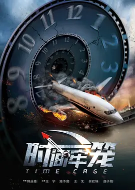 国产白丝