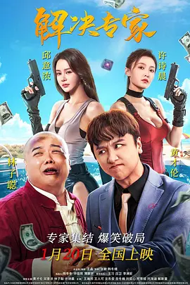女友定情信物